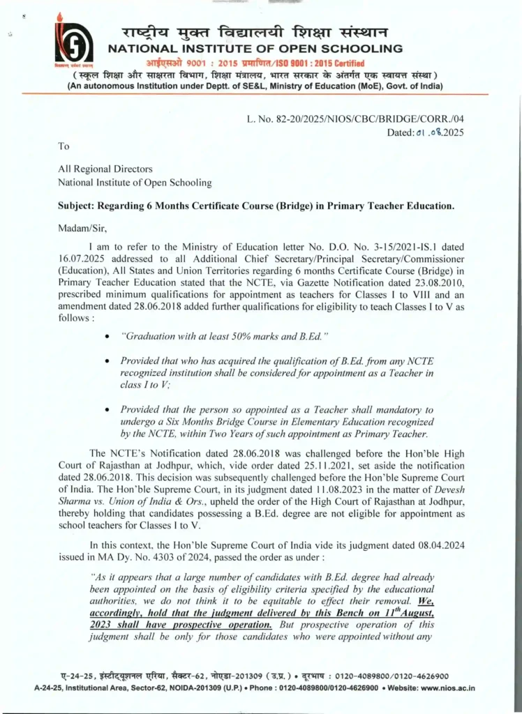 Good News For B.Ed Students
