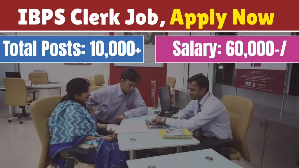 IBPS Clerk Good News
