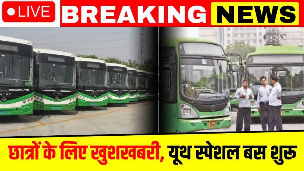 Youth Special Bus Seva